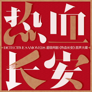 兽兽门翟凌原版在线观看免费
