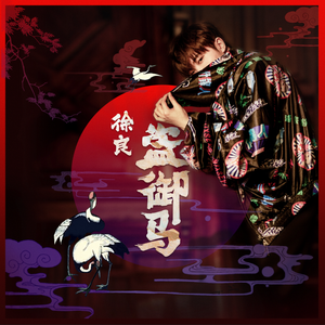 兽兽门翟凌原版在线观看免费
