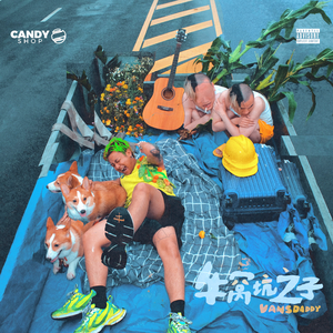 兽兽门翟凌原版在线观看免费
