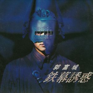 兽兽门翟凌原版在线观看免费
