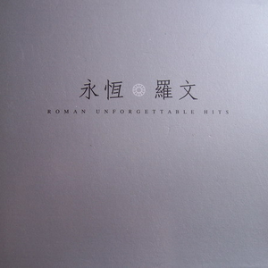 兽兽门翟凌原版在线观看免费
