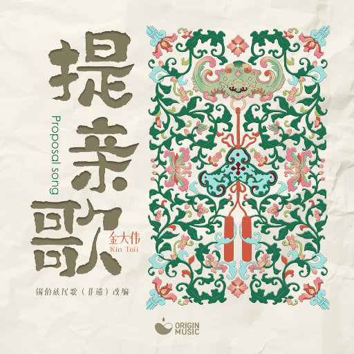 兽兽门翟凌原版在线观看免费
